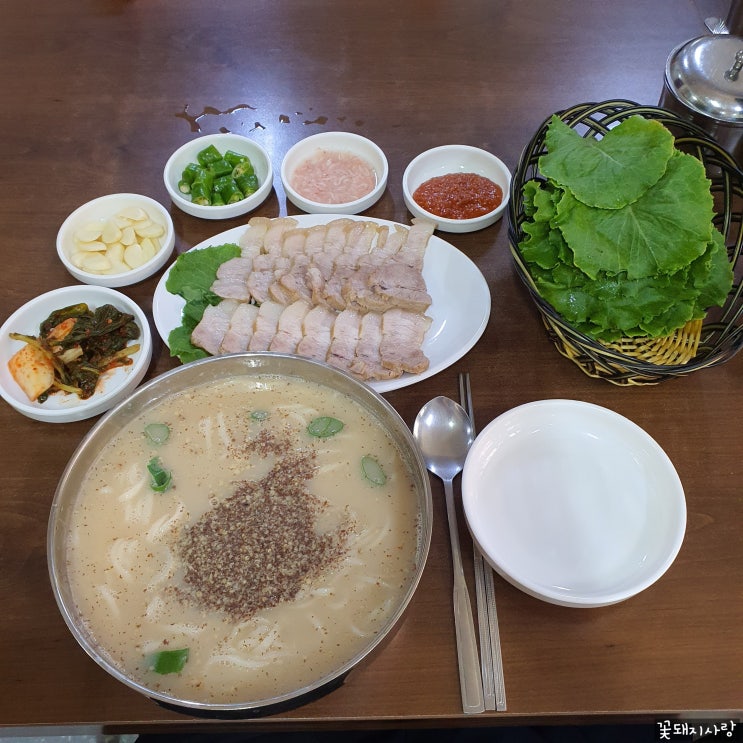  대전 여행 삼대째전통칼국수