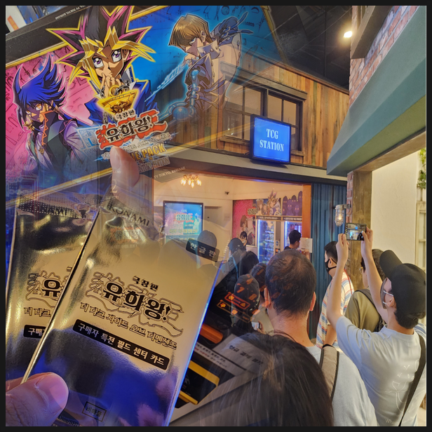  용산 유희왕 특별 판매존 무비 팩 세트 후기