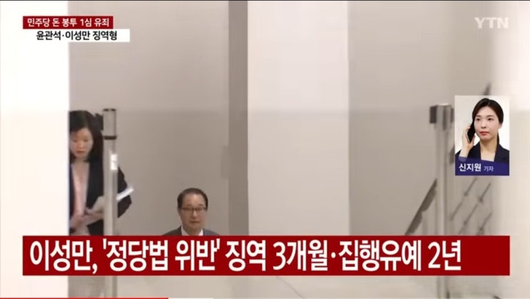 '文 전 사위 타이이스타젯 채용 의혹'…<b>조국</b>, "<b>이상직</b> 전 의원... 