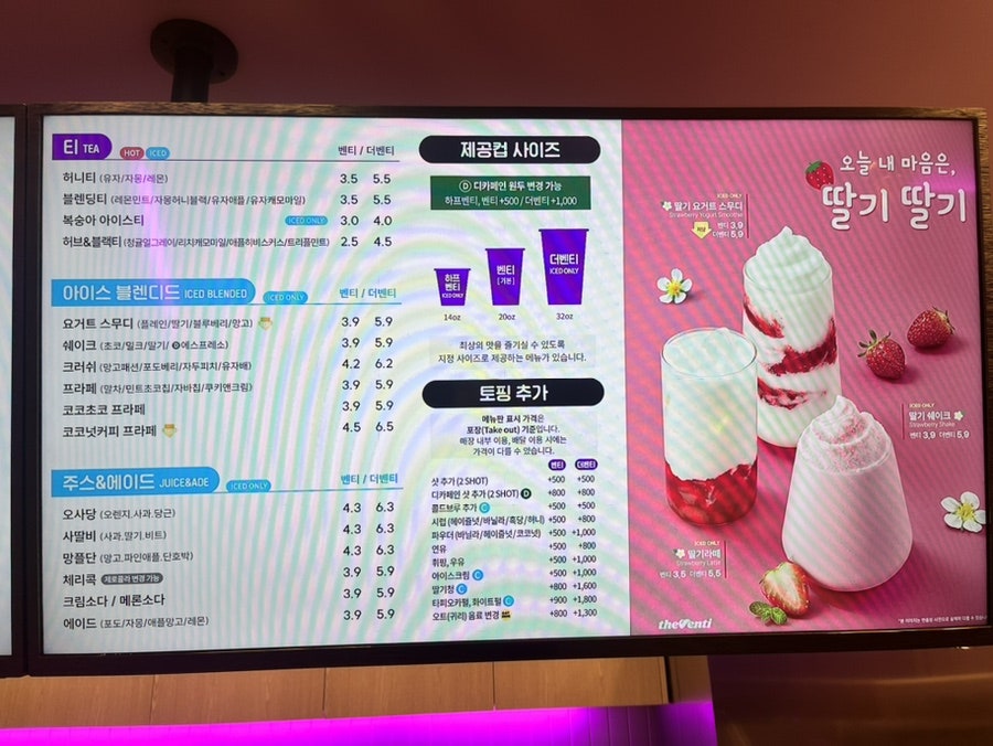 더벤티 덕하뉴시티에일린점 사진 6