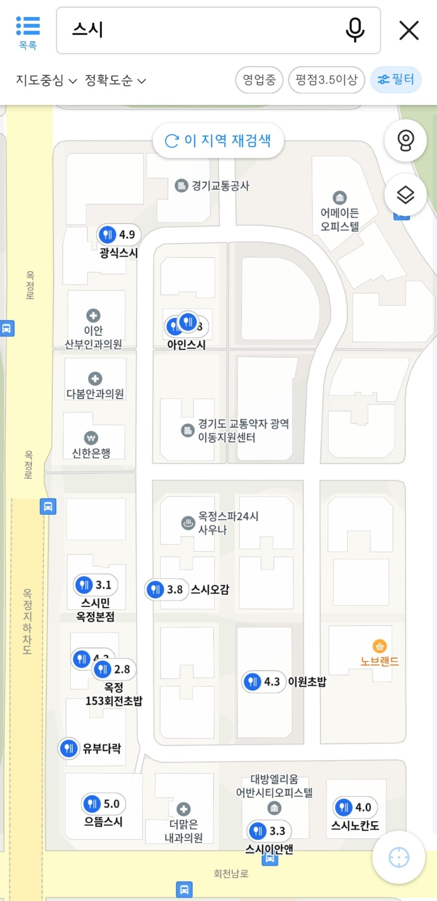 광식스시 사진 2
