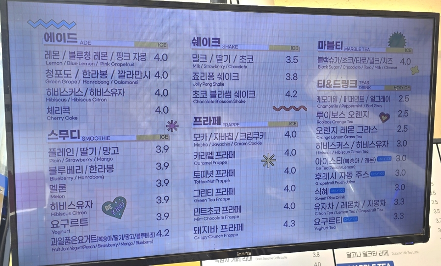 벌크커피 염주점 사진 5