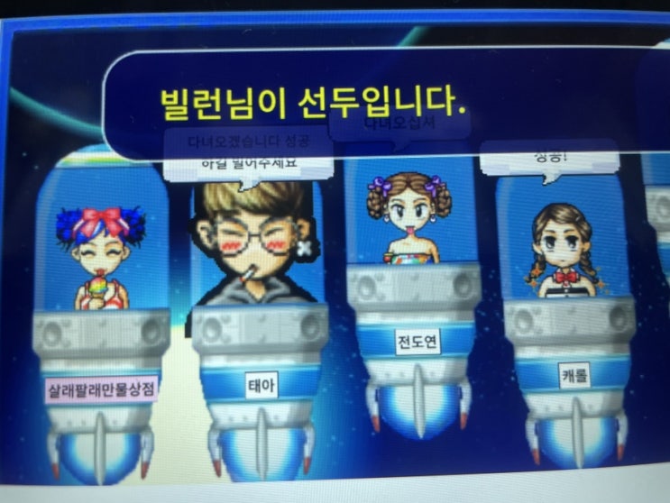  살래팔래 큐플레이 일기 D+41 | 8월 끝 9월 시작! | 랩업 빨리하는 법 | 레벨 90 달성 ️‼️