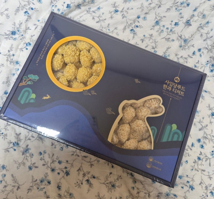 부모님명절추석선물 사임당 한과선물세트 달토끼유과세트 부모님명절추석선물 사임당 한과선물세트 달토끼유과세트