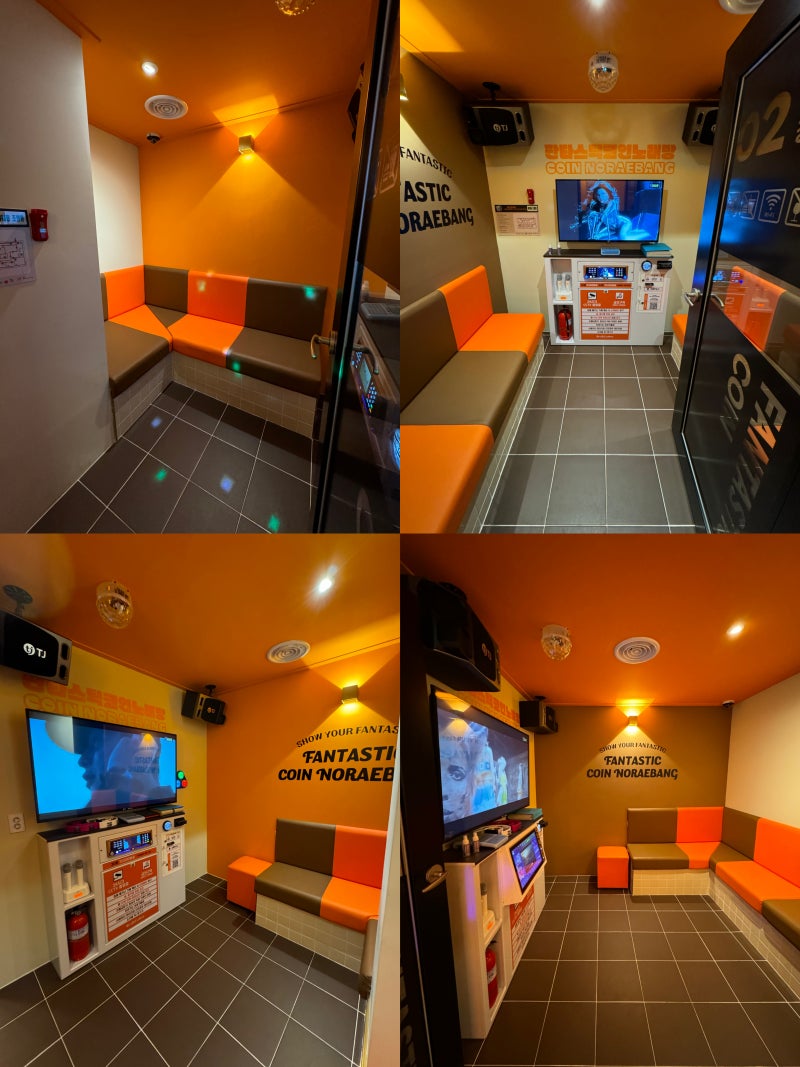 길동 코인노래방 판타스틱코인노래연습장 강동구놀거리 : 네이버 블로그