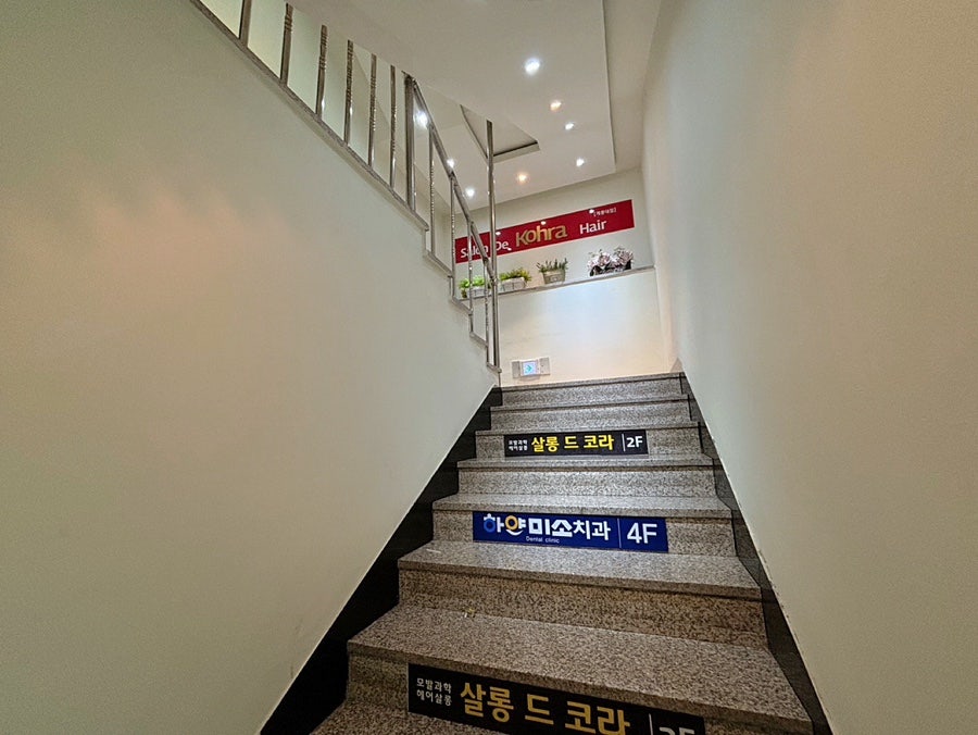 살롱드코라 사진 3