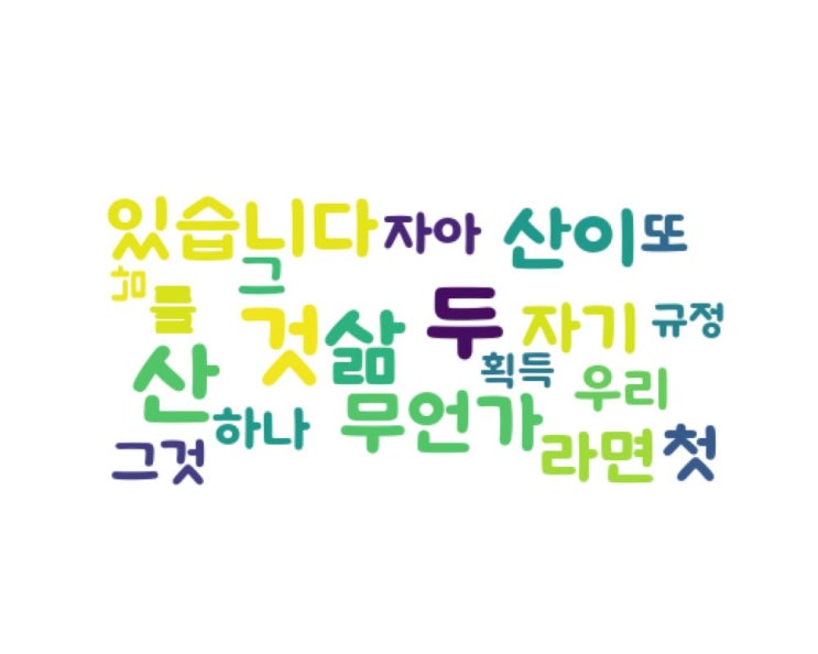 자기 자기