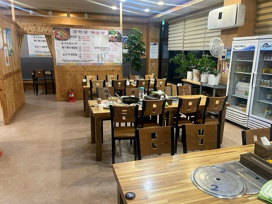 강천섬매운탕 사진 3