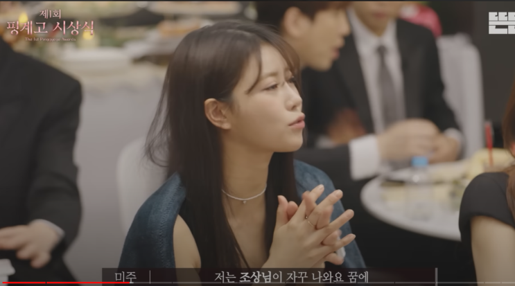  조상님, 흰옷 꿈풀이