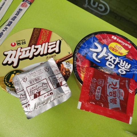 꿀템 :) 편의점 꿀조합 짜파게티&간짬뽕 후기
