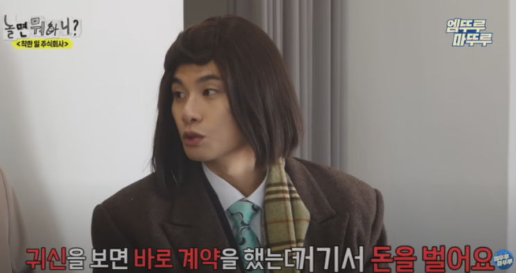  귀신이 나오는 집에 살면 성공하고 돈이 벌린다.