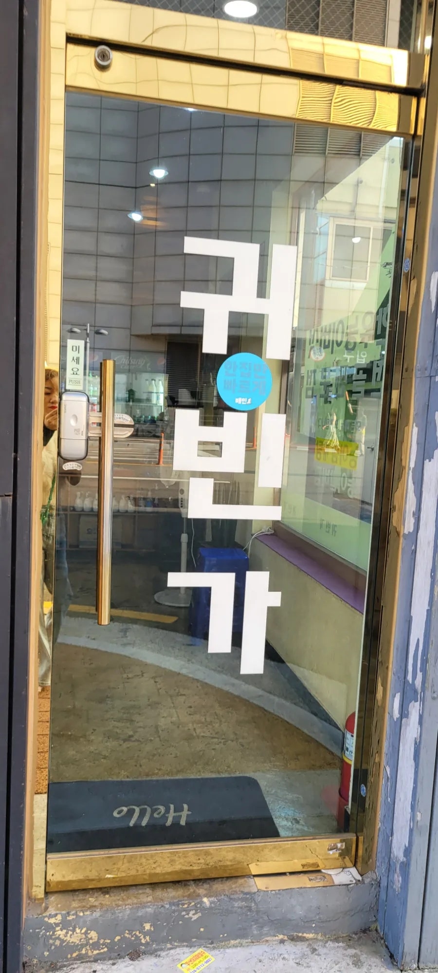 귀빈가 사진 6