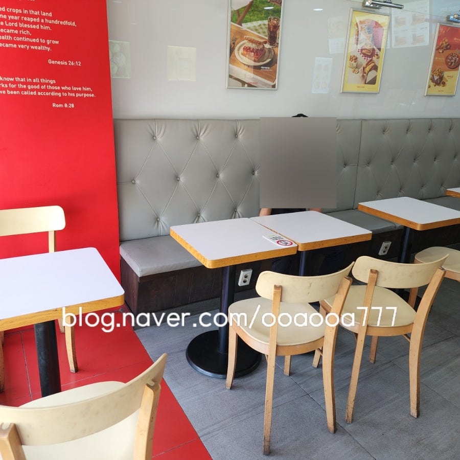 이삭토스트 예대점 사진 2