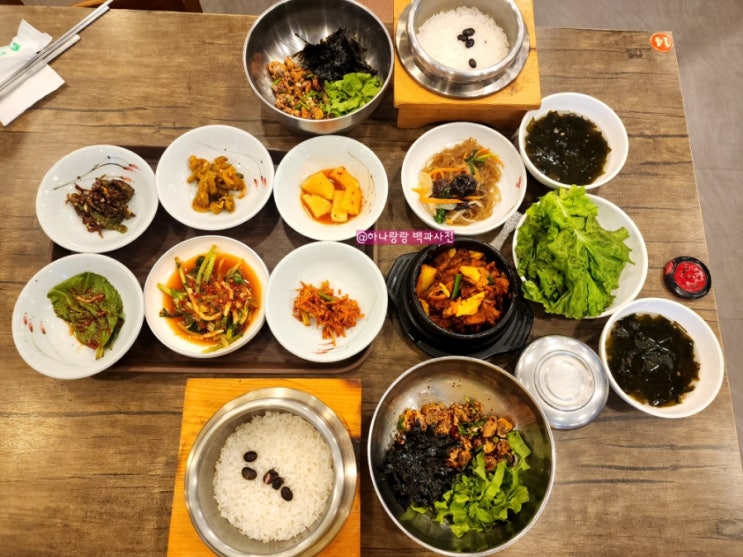  [경기 군포] 푸짐한 집밥 한정식 당정역맛집 은빛