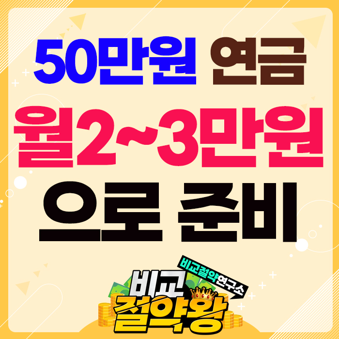  치매간병은 동양생명보험으로 우리 가족 요양대책 준비했어요