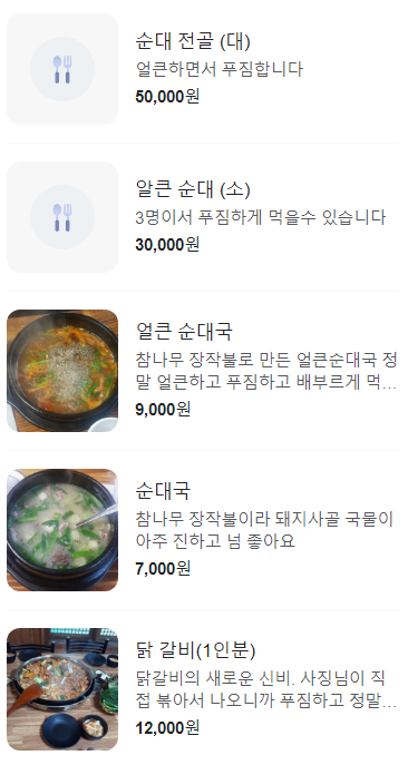 뜨락 사진 2