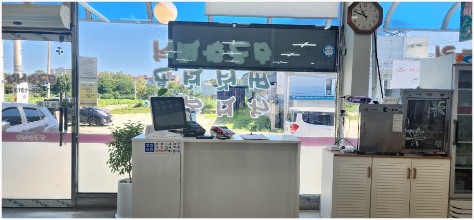 무궁화식당 사진 3