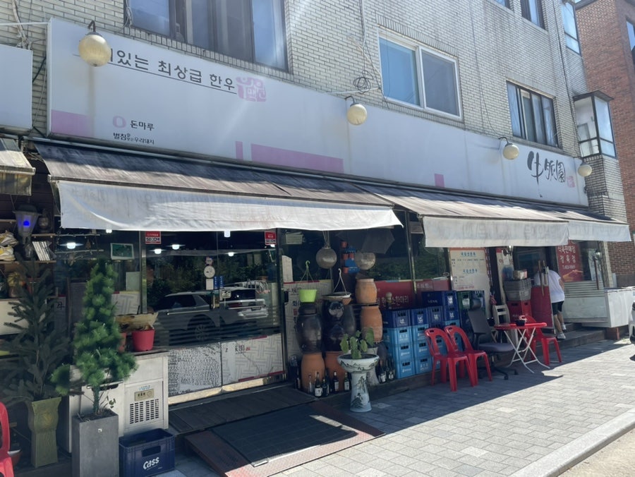우맥원 사진 2