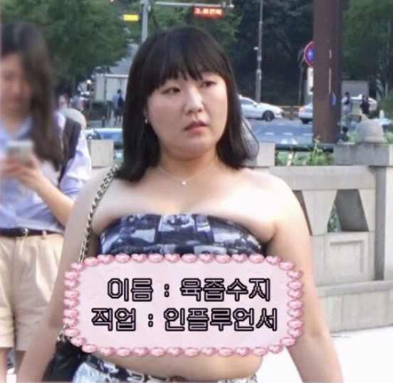 약간 기대되는 주도주 갭상승 가능한 이슈들[SNL)육즙세연 근황]
