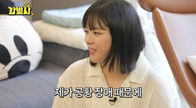 트와이스 <b>정연</b>, <b>건강 문제</b>로 쉬는 동안 카페 아르바이트 경험... 