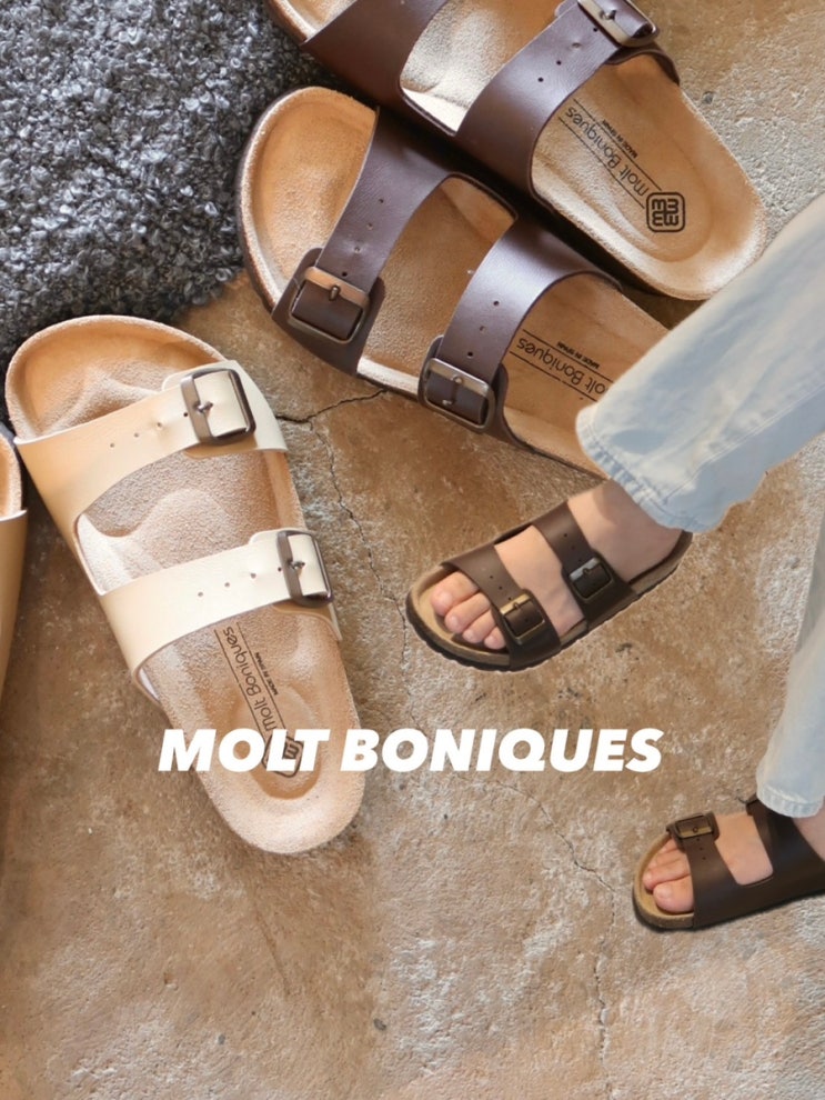  발편한 데일리 슬리퍼 l 몰트보니크 MOLT BONIQUES