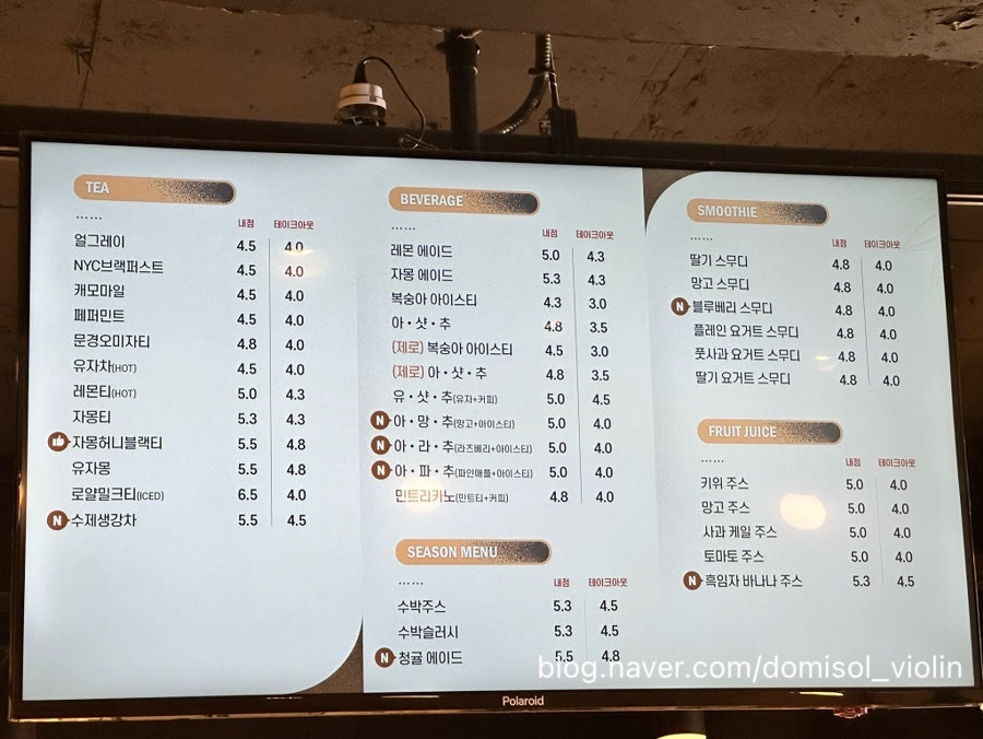 아르떼 청주대점 사진 3