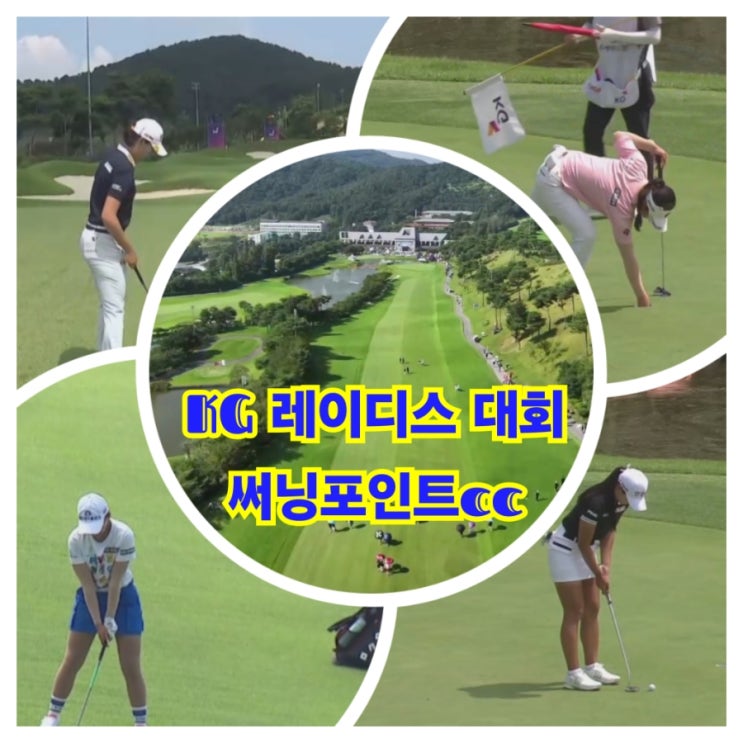 KG <b>레이디스</b> 오픈... 연장전 <b>우승</b>자 <b>배소현</b>프로 <b>우승</b>상금
