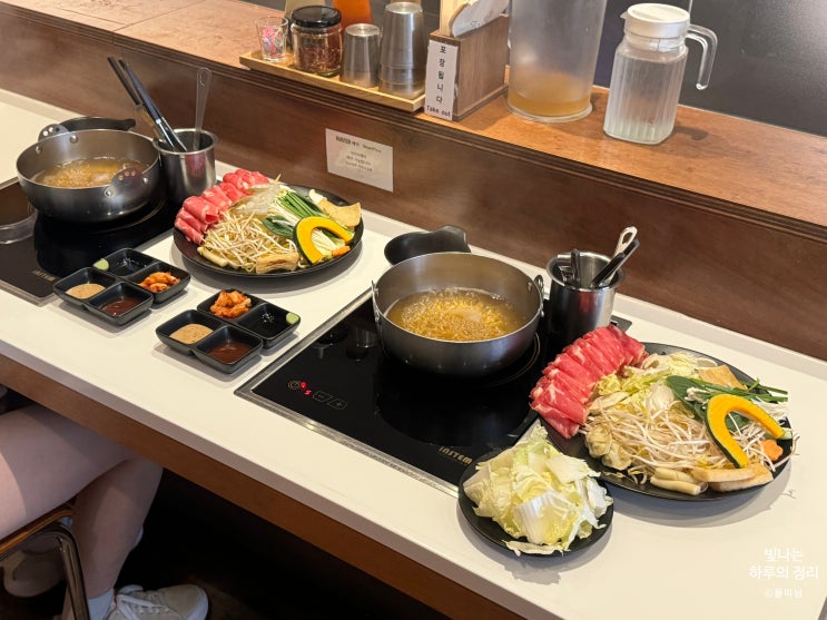 데이트 혼밥 모두 가능한 1인 샤브샤브 스구식탁 가로수길점