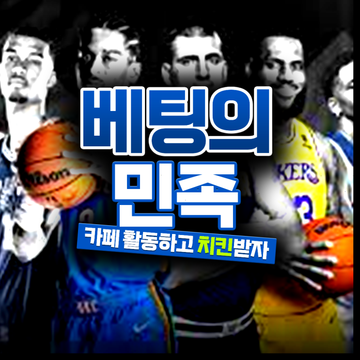 2024년8월29,30,31일 남자프로배구<b>FA</b> <b>대한항공</b> 현대캐피탈... 