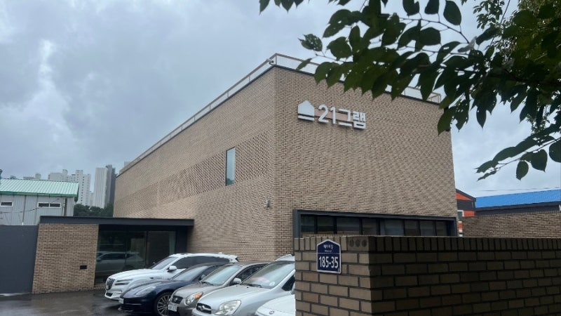 최진혁 강아지 장례 상담받은 곳은? 미운우리새끼 407회