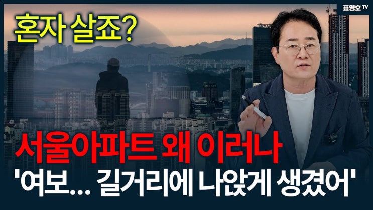 '갑자기 다 사라진 이유가 뭐죠?'대출을 너무 많이 해준건가? 나라 망하는 거 아닐까? '갑자기 다 사라진 이유가 뭐죠?'대출을 너무 많이 해준건가? 나라 망하는 거 아닐까?