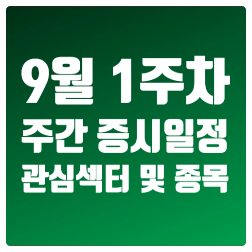 (삼성SDS,리얼 <b>서밋</b>(REAL Summit) 개최+OCP APAC <b>서밋</b> 개최... 