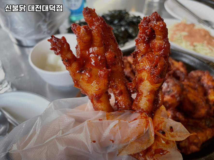 신불닭 사진 2