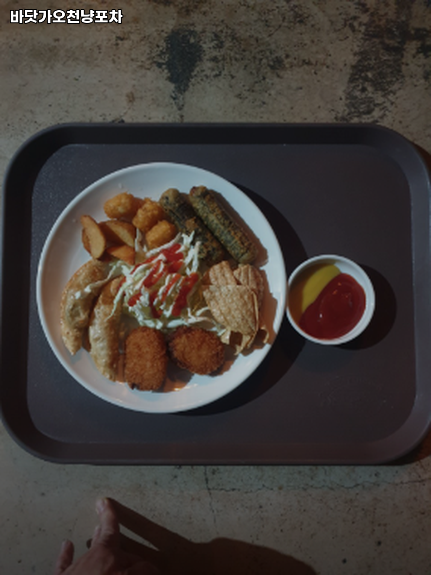 오천냥포차 사진 3
