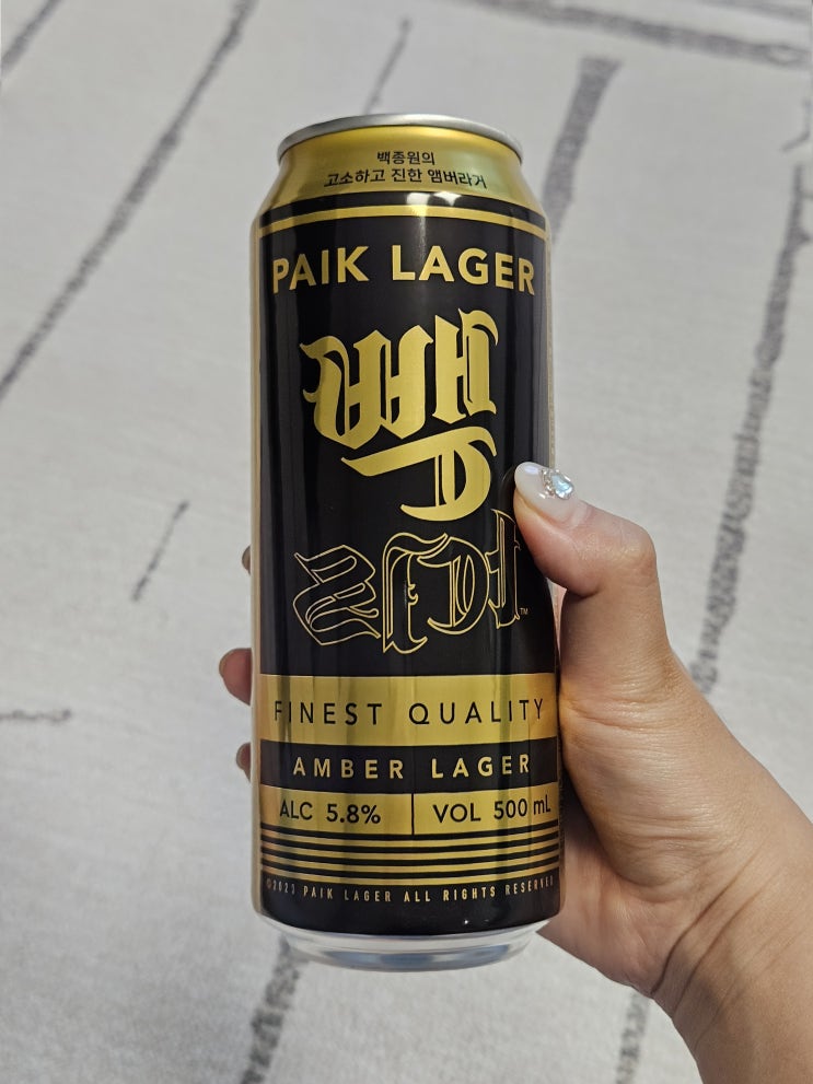  백종원맥주 빽라거(PAIK LAGER) - CU편의점 맥주 추천, 행사, 가격