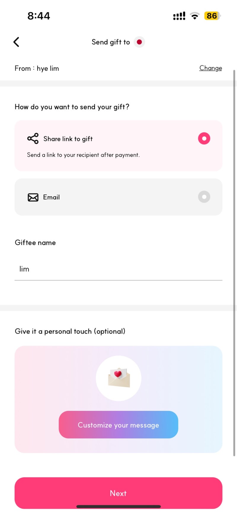 일본기프트카드 카카오톡선물하기해외 버전 소다기프트 해외기프트콘 : 네이버 블로그