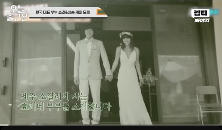 "이상순과 이효리, 결혼 11주년 기념" "이상순과 이효리, 결혼 11주년 기념"