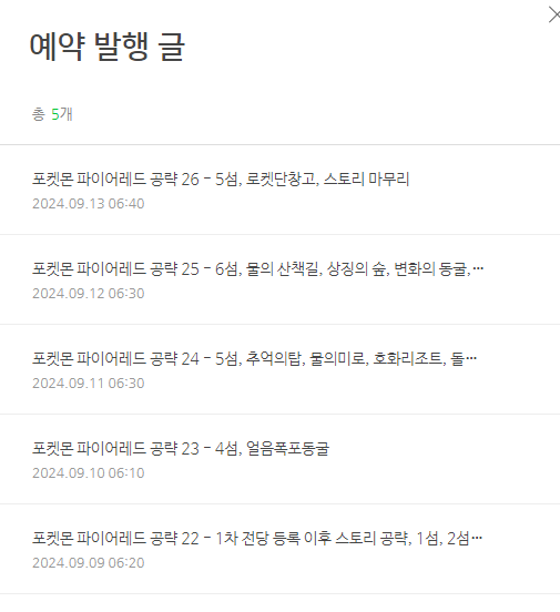  오늘부터 1주일 쉬어갑니다.