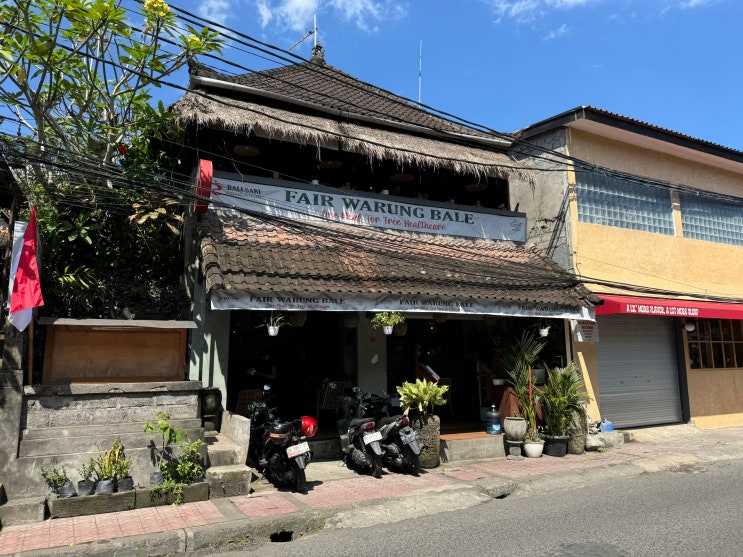  발리 우붓 미고렝 맛집 페어 와룽 베일 Fair Warung Bale