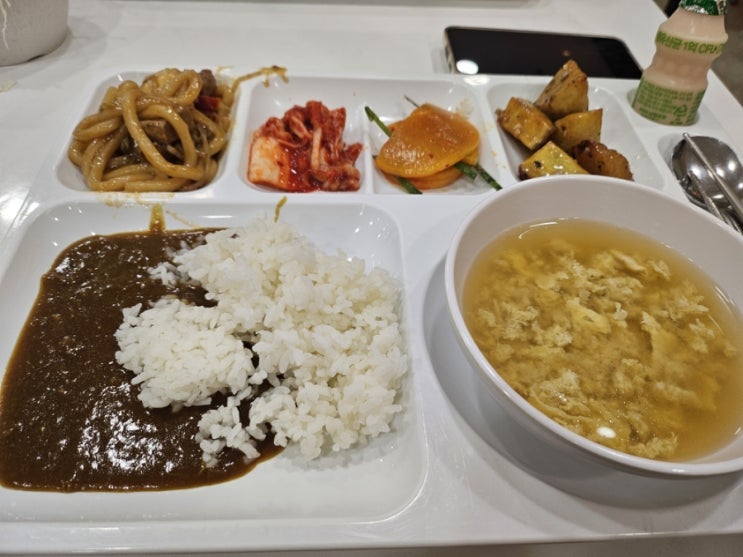  구내식당 점심