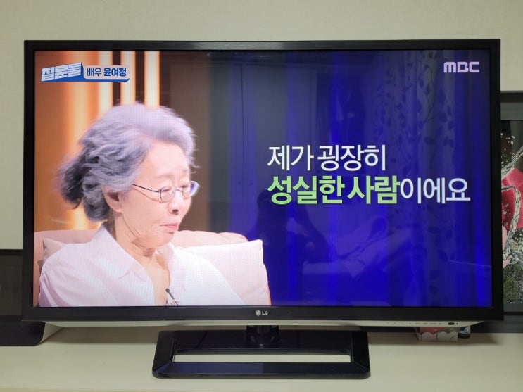 '손석희의 <b>질문들</b>' <b>윤여정</b> 편, 자기 객관화와 성실함으로... 