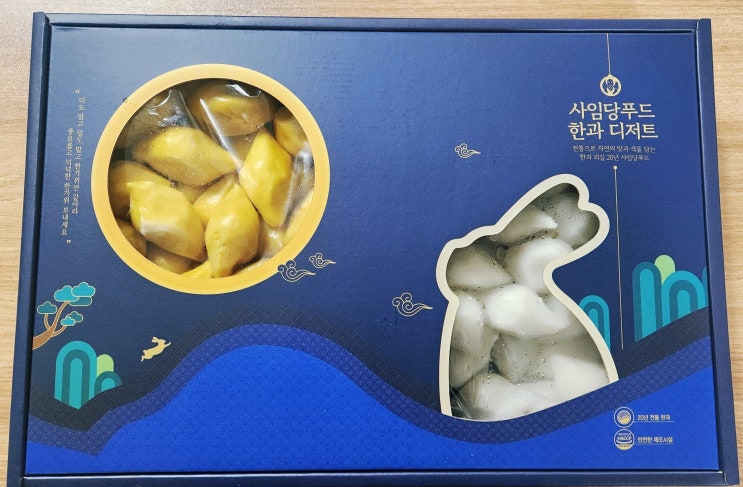  추석선물로 좋은 명절에 먹기 좋은 송편 '사임당 달토끼 찐 송편세트'