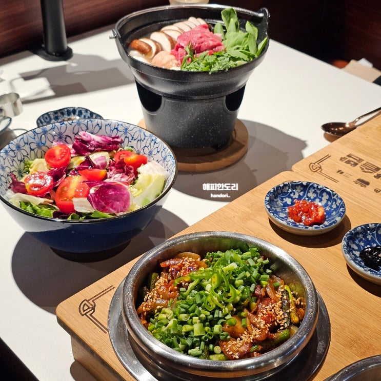  안산 중앙동 맛집 동양솥밥 안산본점 가성비 좋은 한식 맛집