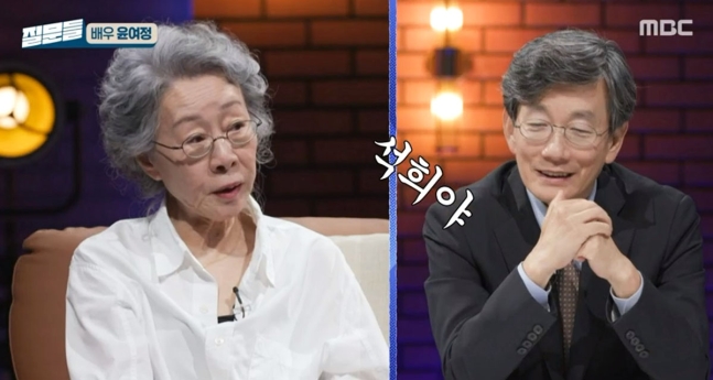 MBC '손석희의 <b>질문들</b>'에서 손석희와 <b>윤여정</b>, 유쾌한 대화 속... 