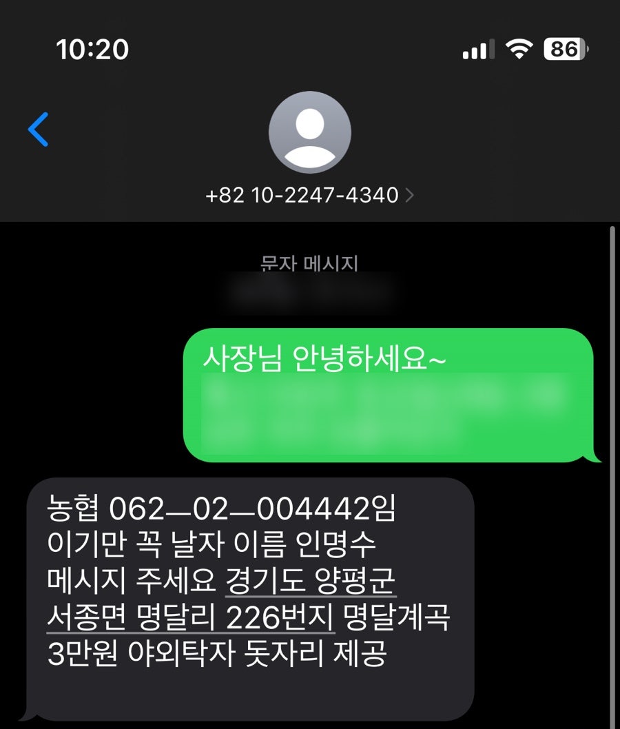 명달계곡황토방 사진 2