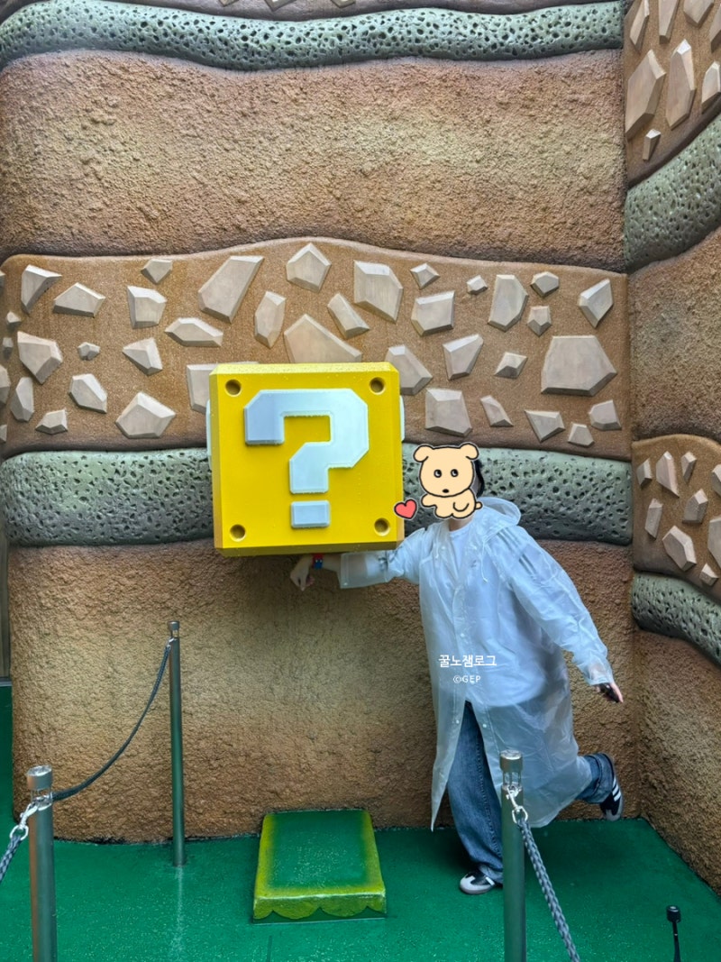 오사카 여행 유니버셜 스튜디오 재팬 마리오 월드 팔찌 쿠파 요시 마리오카트 놀이기구 후기 : 네이버 블로그