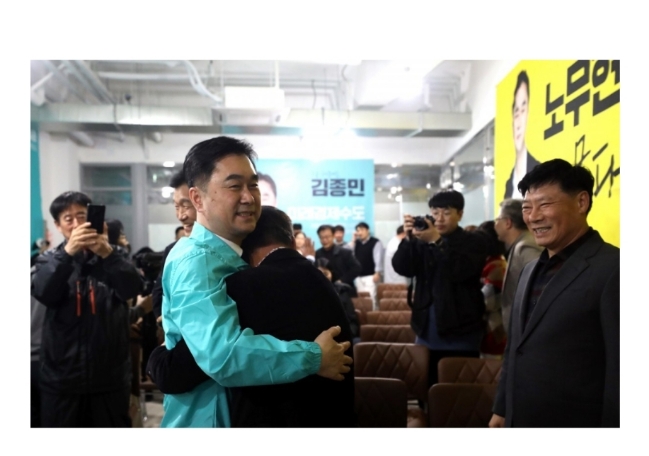 <b>김종민</b>, <b>새로운미래 탈당</b>…“정치 대전환의 길에 힘... 
