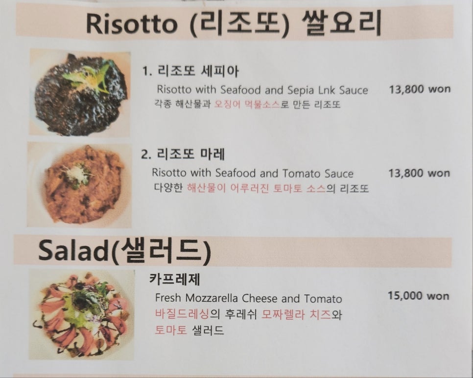 몬테비안코 고덕점 사진 3