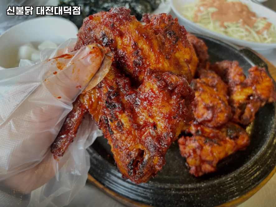 신불닭 사진 3