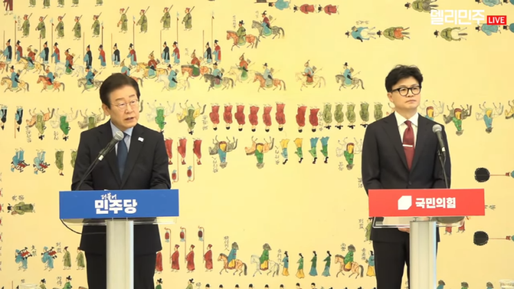 <b>이재명</b> 대표 '<b>계엄령</b>' 언급… "독재국가 아닌가?"